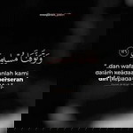 Ummu Aisyah profile icon