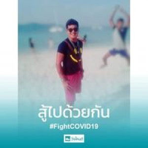 Boonchit Lakkoh profile icon