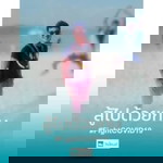 Boonchit Lakkoh profile icon