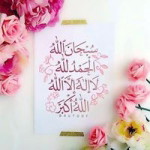 Iis Rosyidah profile icon