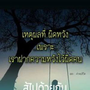 คอรีเย๊าะ มะเส็ง profile icon