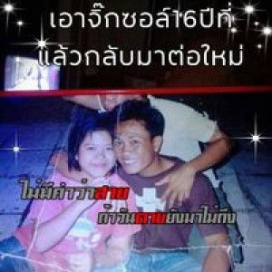 วรัชญา จันทร์สว่างศรี profile icon