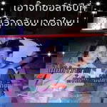 วรัชญา จันทร์สว่างศรี profile icon