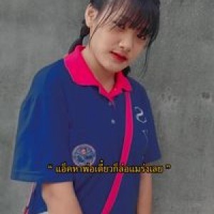 ลักษิกา บุญจันทึก profile icon