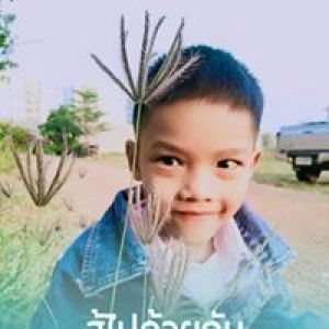 Suwanan Phuthuksaeng profile icon