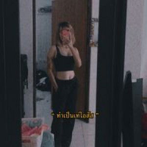 สรวีย์ อินทสร้อย profile icon