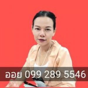 อติภา แช่มชื่น profile icon