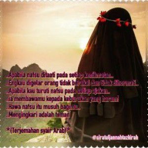 Nurul Atiqah #nasihatsantai profile icon