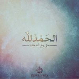 شيخة النعيمي profile icon