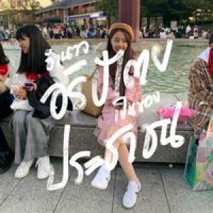 Pusanisa Pa profile icon