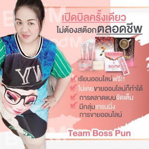 Sofia Thailand profile icon