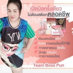 Sofia Thailand profile icon