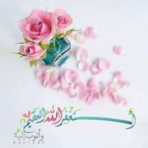 Endah Supriatin profile icon