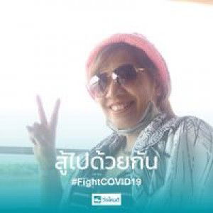 แม่ลิง 'น้อย ลั้ลลา profile icon