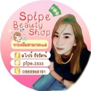 สไปร์ ธีรรัตน์ profile icon