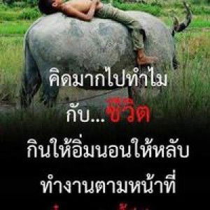 Mie Ni Lae profile icon