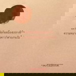 Phatthraphon Changpan profile icon