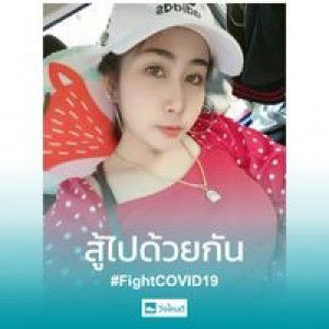 Panrawee Suansap profile icon