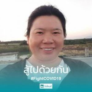 Pawadee Propanjai profile icon