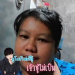 ไอศครีม รสลูกเกด profile icon