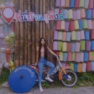 Tik Sirintra profile icon