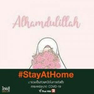 Asmanee che'Amah profile icon