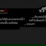 Piyamaporn Jantakaluk profile icon