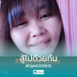 หมดเวลาก็ต้องจบ ถึงจะคบกันมานาน profile icon