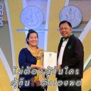 อิงณภัสร์ วงษ์สิทธิชัย profile icon