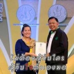 อิงณภัสร์ วงษ์สิทธิชัย profile icon