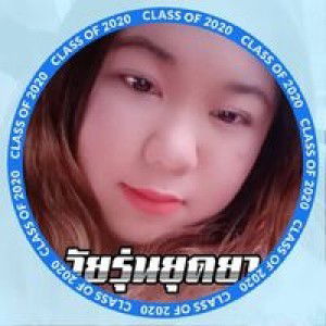 แอนไง จะใครล่ะ profile icon