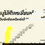 ทำทุกวันให้มีค่า ที่สุด profile icon