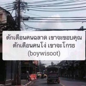 Annynomal Chichi profile icon