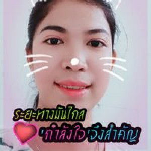 รัตนา เส้งแก้ว profile icon