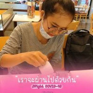 Supawadee Mod Jamjang profile icon