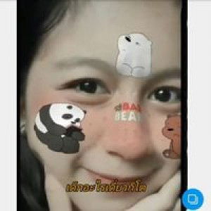 อยู่คนเดียว โดด โดด profile icon