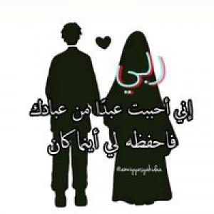 Saida Amrina Rasyada profile icon