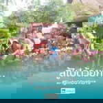 น้องออมสิน ครัชผม profile icon