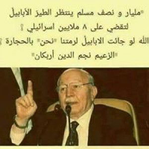 Kifaax Omar profile icon