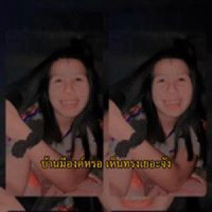 Khwanjira Laothong profile icon