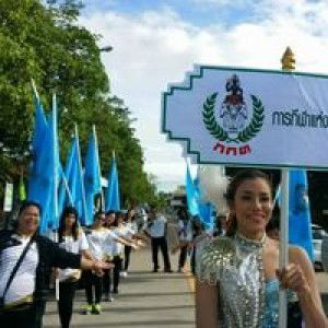 Poonyavee Chainii profile icon