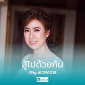 Saiparn Pajaree Klabklan profile icon