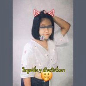 อภิชญา ฯ. profile icon