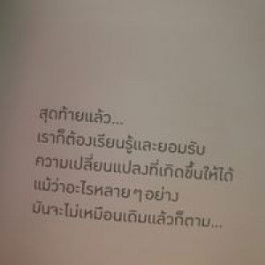 Boonyaporn Leawin profile icon