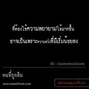 Waraphon Audomphot profile icon