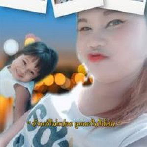 อีน้องแพรวลูกสาว คนเดียว profile icon