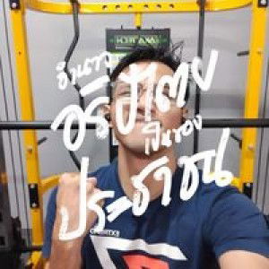 Ae Aaric Ravengchit profile icon