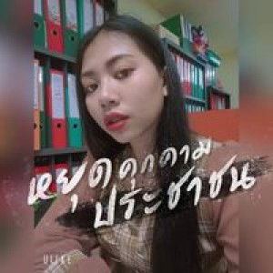 Mint Mint profile icon