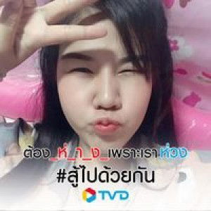 Porntip Pukdeechat profile icon