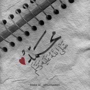 Muslimah profile icon